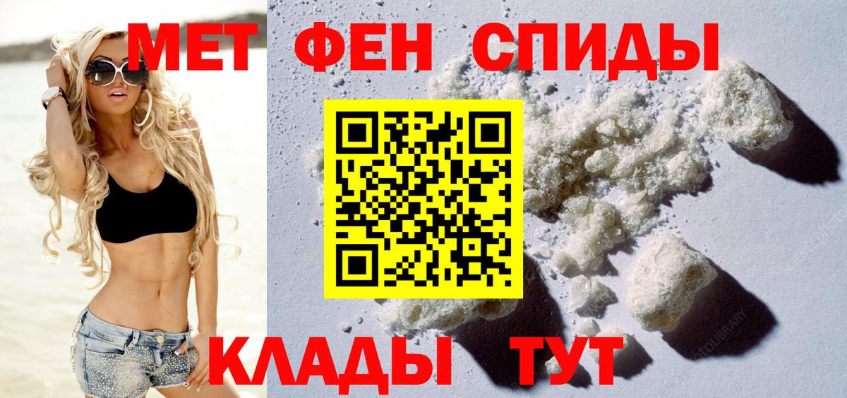 АМФ VHQ Унеча