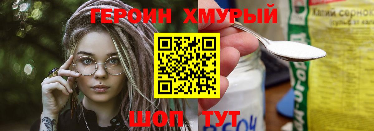Альфа ПВП Унеча