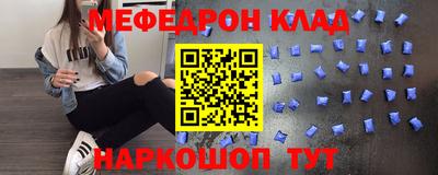 гидра Краснознаменск