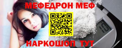 гидра Краснознаменск