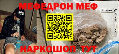 каннабис Краснокаменск