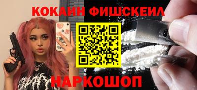 каннабис Краснокаменск