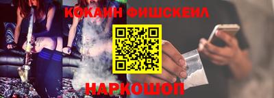 каннабис Краснокаменск