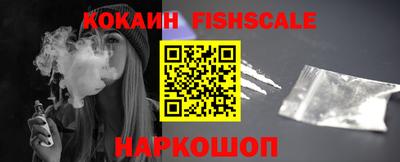 гидра Краснознаменск