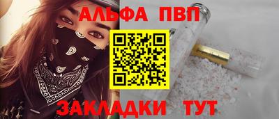 гидра Краснознаменск
