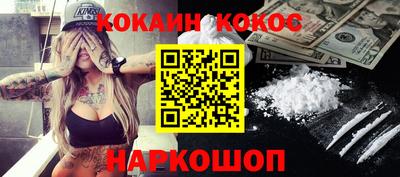 гидра Краснознаменск