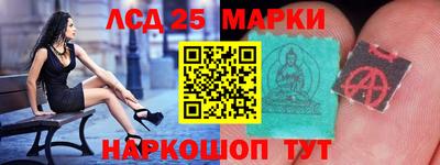 каннабис Краснокаменск