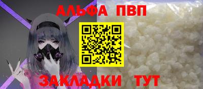 гидра Краснознаменск