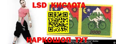 каннабис Краснокаменск