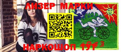 каннабис Краснокаменск