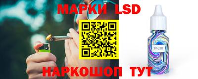 каннабис Краснокаменск