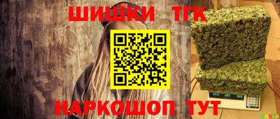 каннабис Краснокаменск