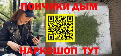 гидра Краснознаменск
