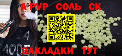 каннабис Краснокаменск