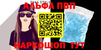 каннабис Краснокаменск
