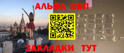 гидра Краснознаменск