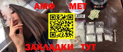 гидра Краснознаменск