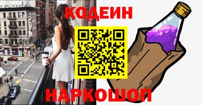 каннабис Краснокаменск
