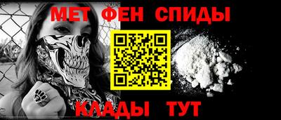 каннабис Краснокаменск