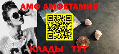 гидра Краснознаменск