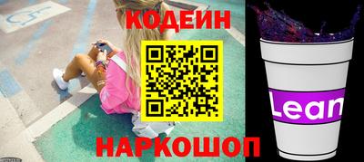 гидра Краснознаменск