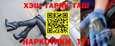 гидра Краснознаменск