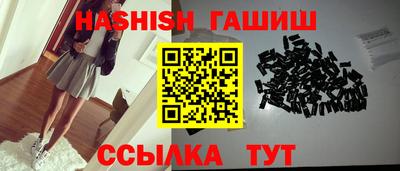 каннабис Краснокаменск