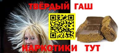 каннабис Краснокаменск