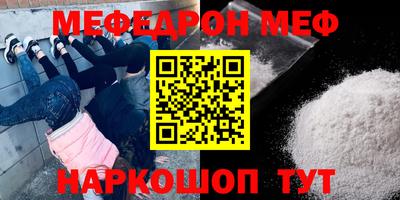 каннабис Краснокаменск