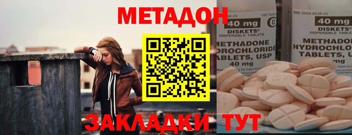МАРИХУАНА  Вход с VPN  Меф МЯУ МЯУ   ЭКСТАЗИ  NBOMe  Гашиш  Унеча  MDMA  COCAIN 
