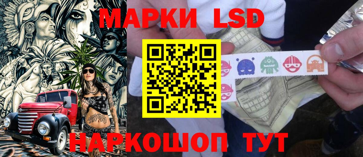 Унеча  Наркотические марки 1500мкг  Наркотические марки 1500мкг  Марки NBOMe  Вход с VPN 